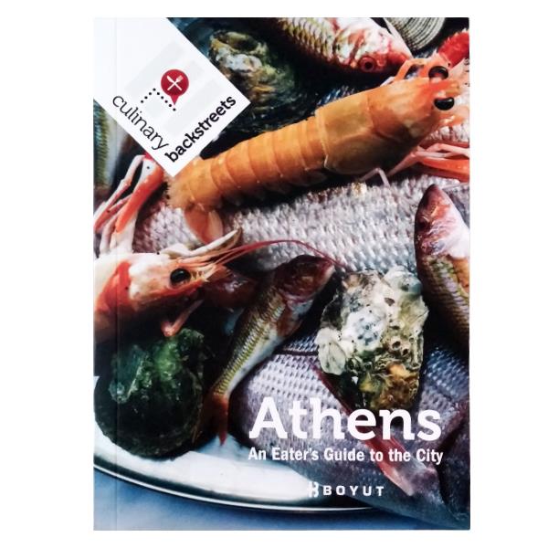 Athens An Eater’s Guide to the City